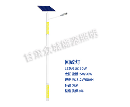 回纹长城区太阳能路灯 回纹长城区太阳能路灯