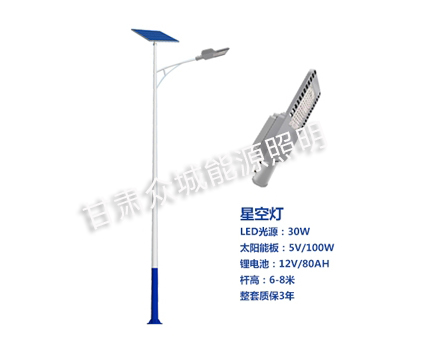 长城区爆款太阳能路灯
