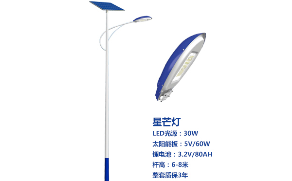 长城区太阳能路灯灯珠质量保障与选型策略